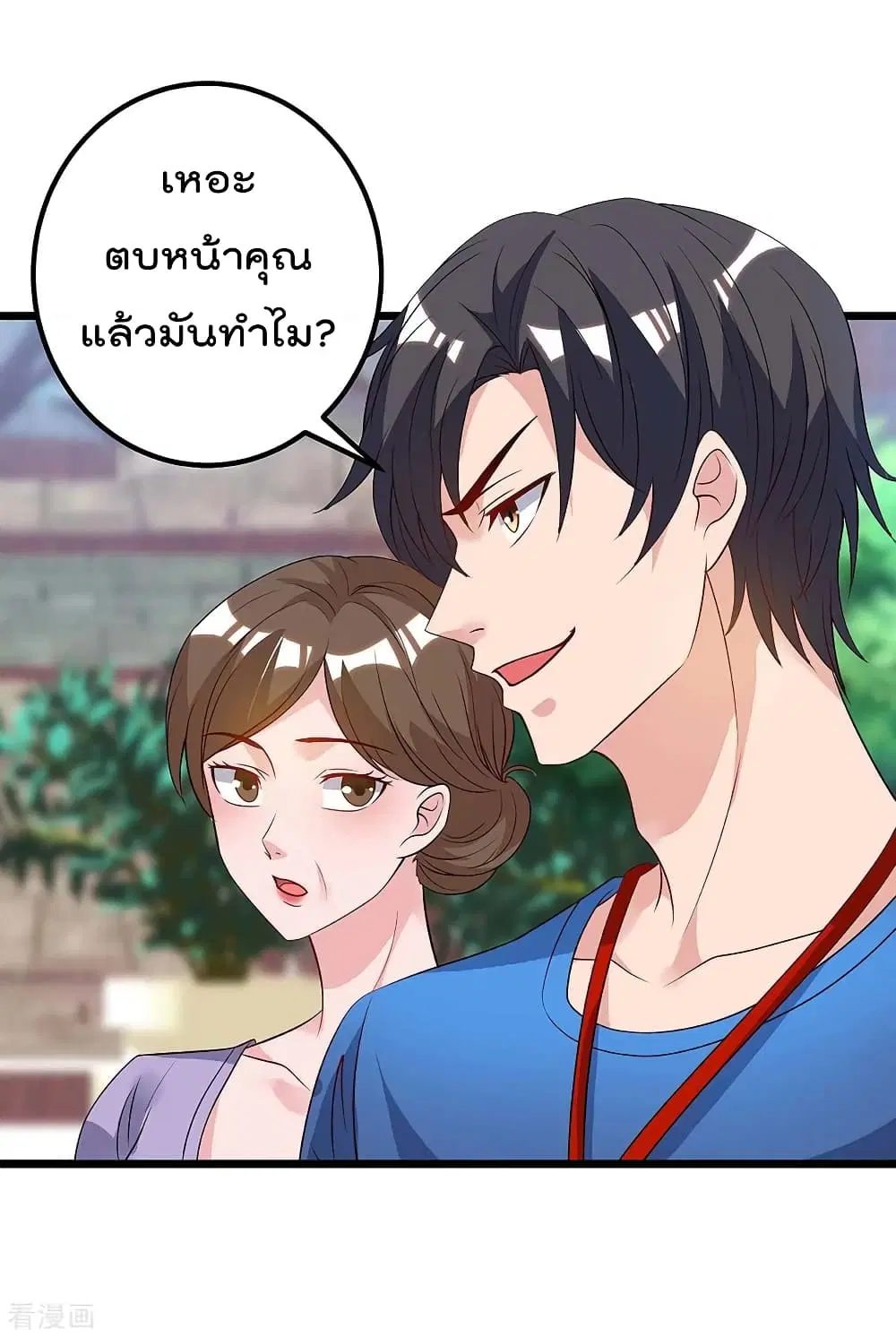หน้า 4 จาก 32