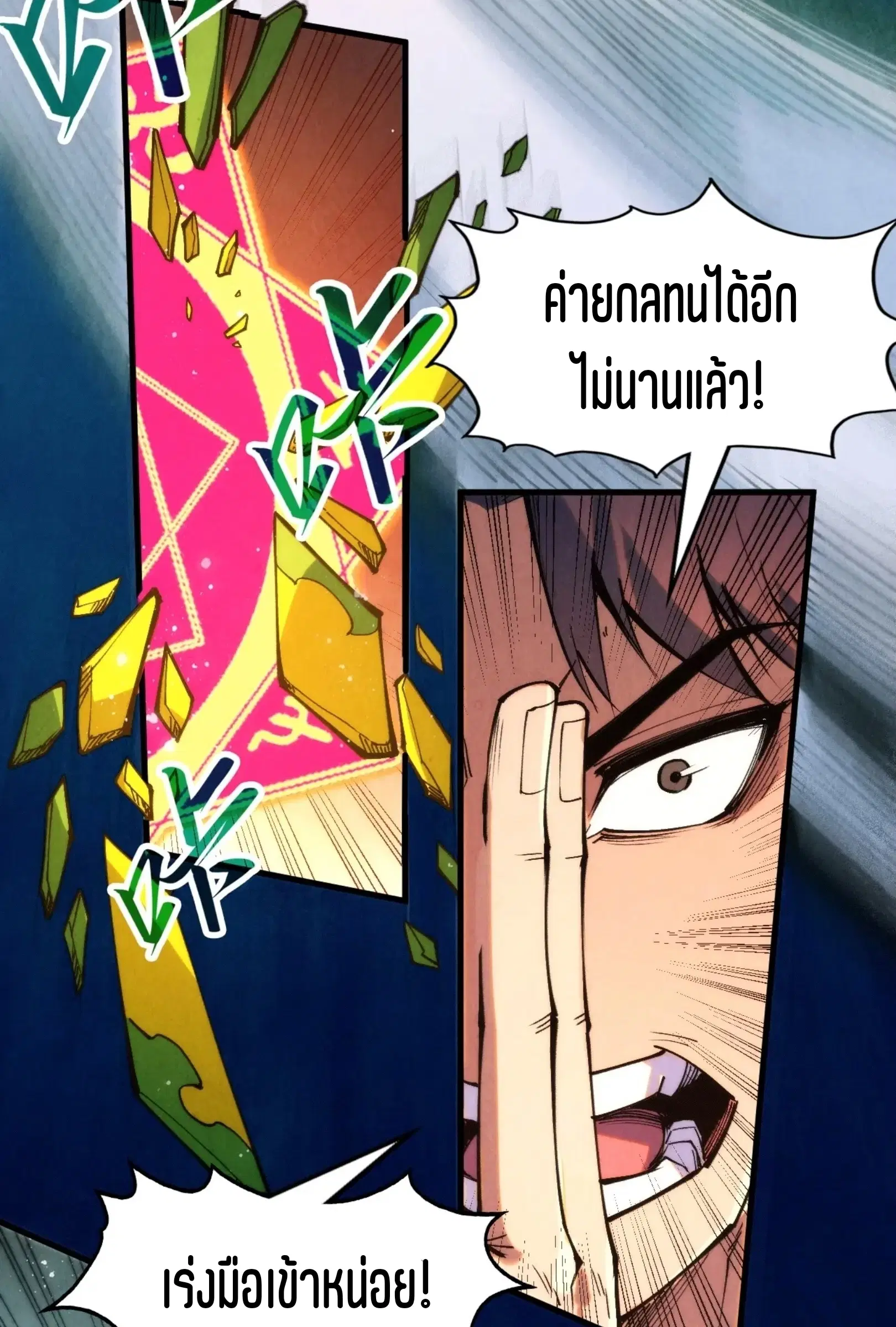 หน้า 17 จาก 101