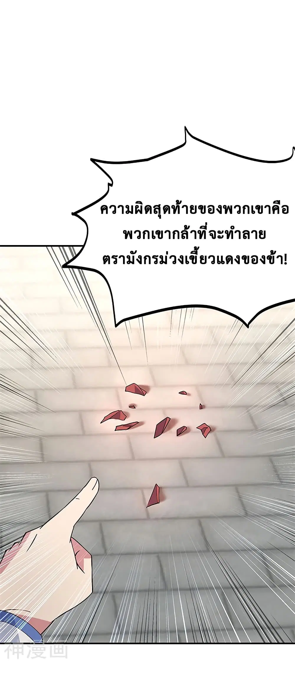 หน้า 13 จาก 16