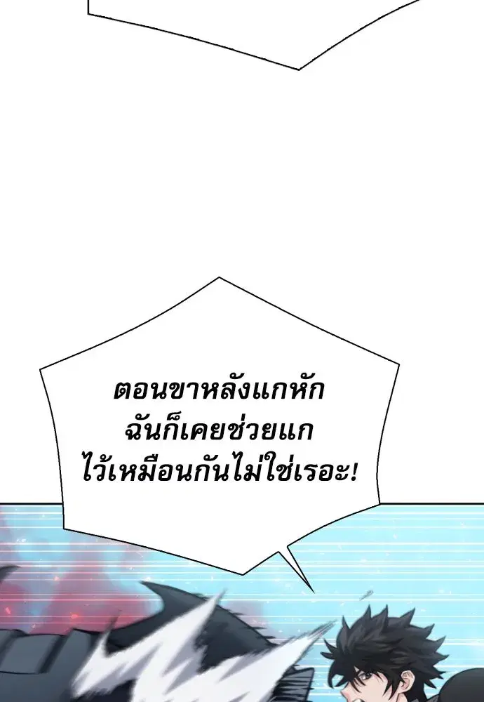 หน้า 55 จาก 150
