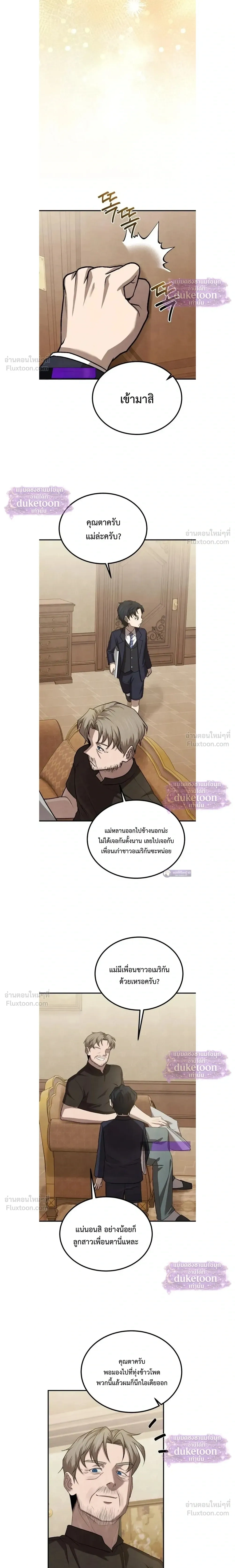 หน้า 16 จาก 21
