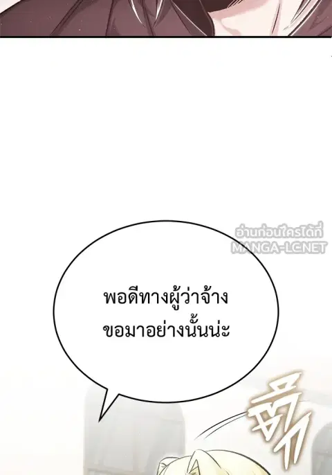 หน้า 57 จาก 137