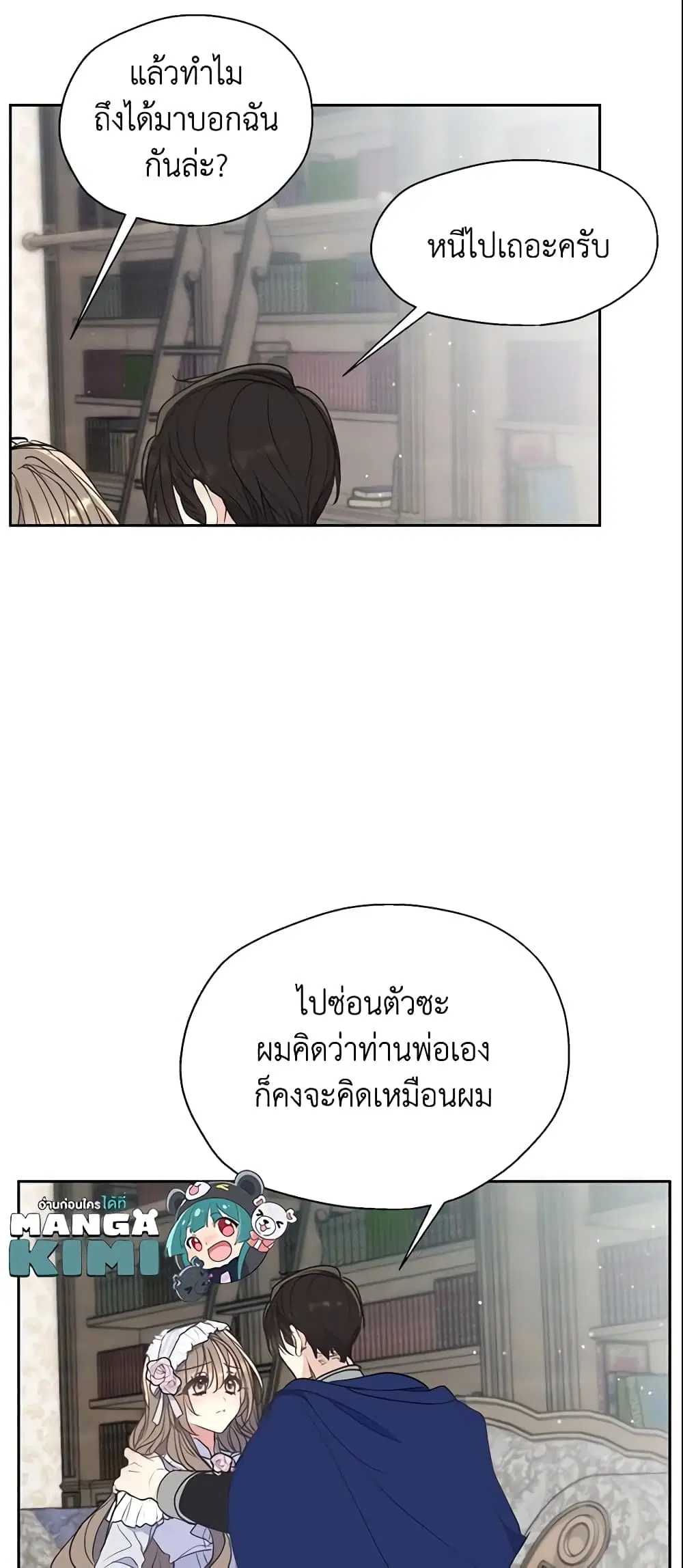 หน้า 30 จาก 39