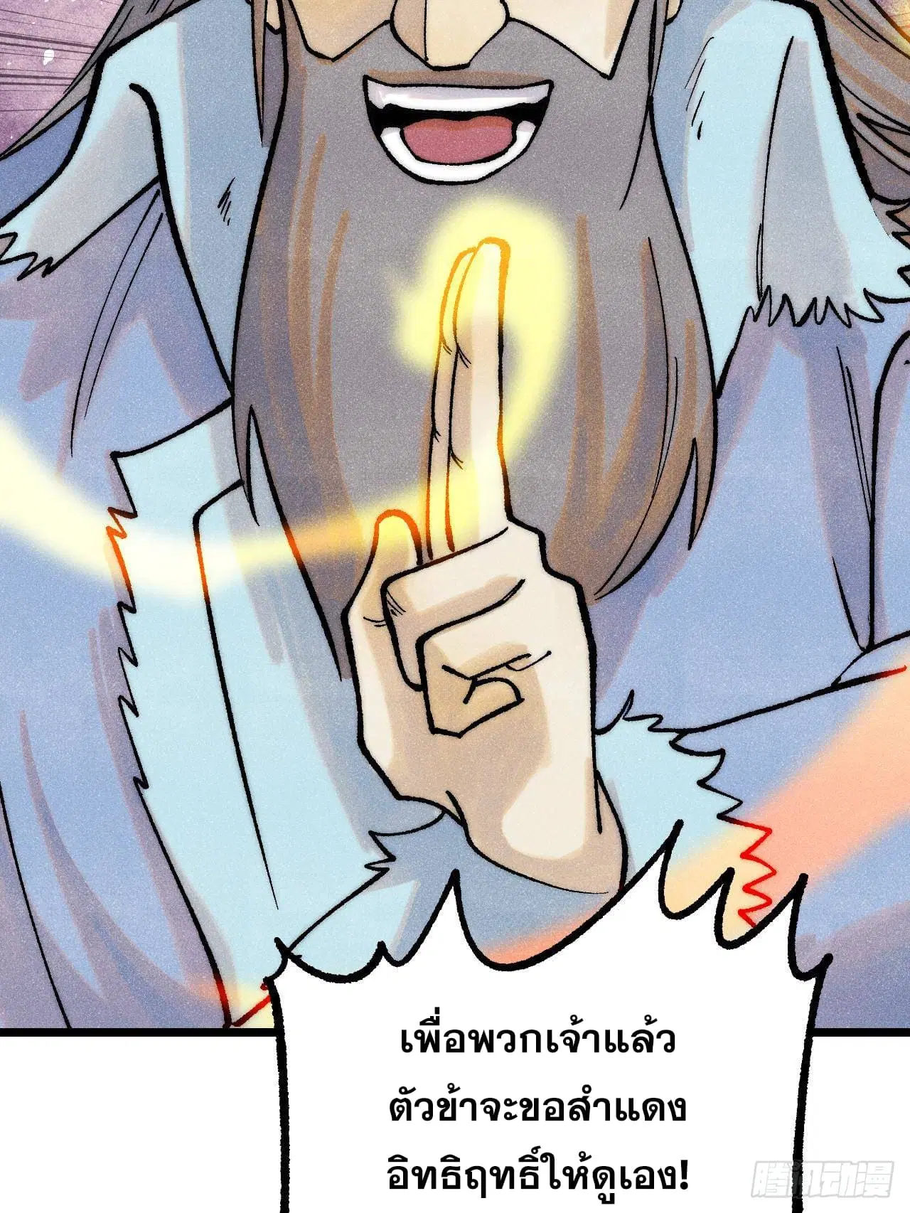 หน้า 56 จาก 79
