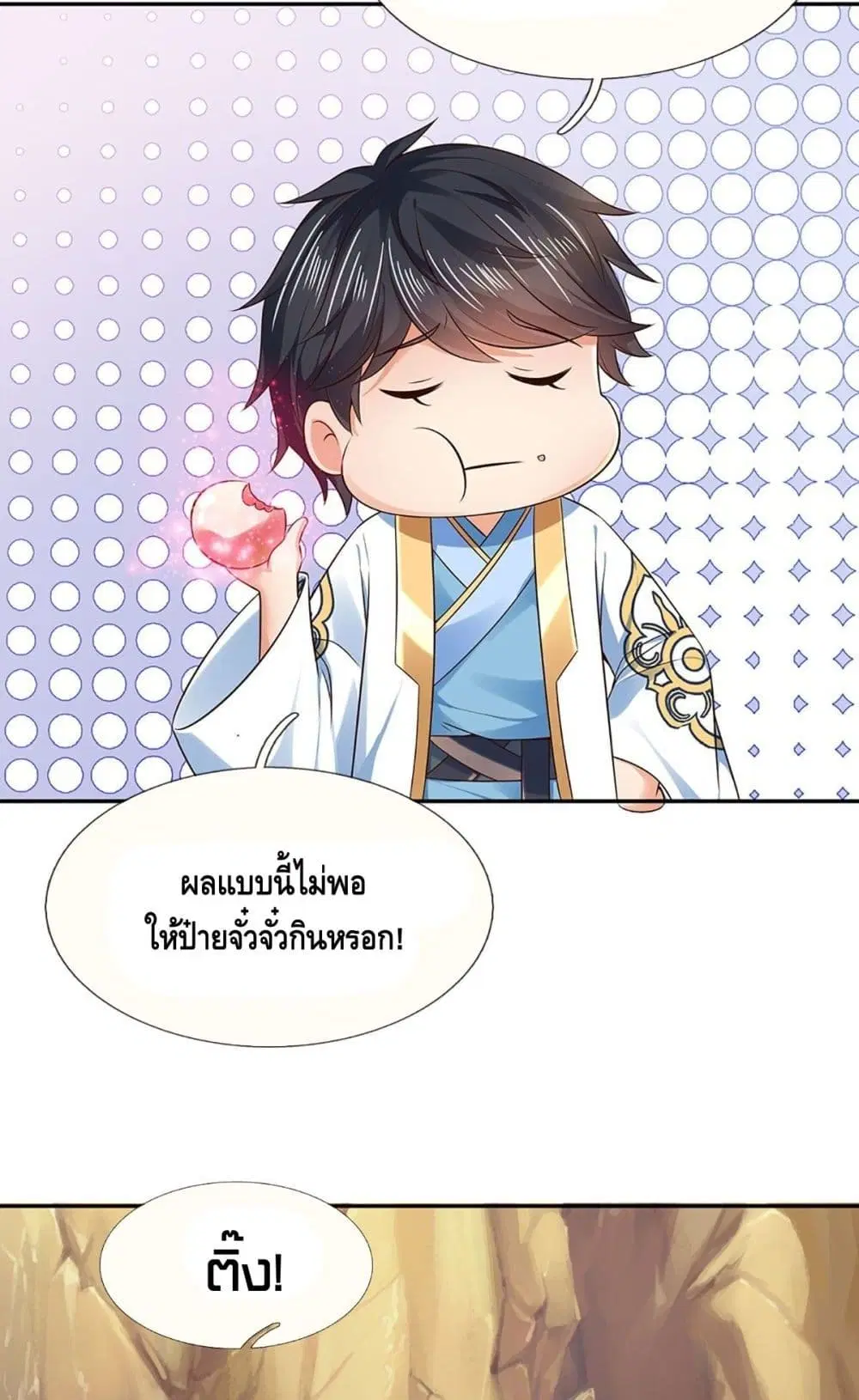 หน้า 49 จาก 52