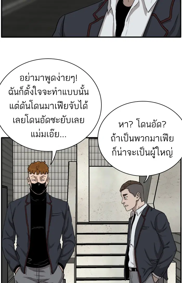 หน้า 82 จาก 130