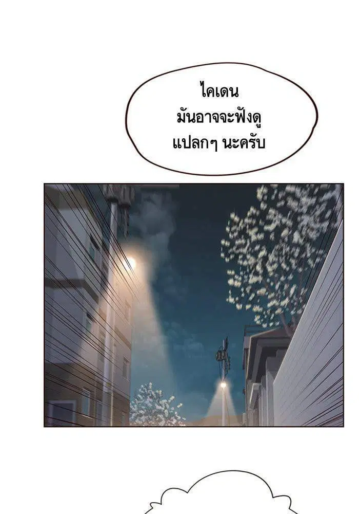 หน้า 115 จาก 127