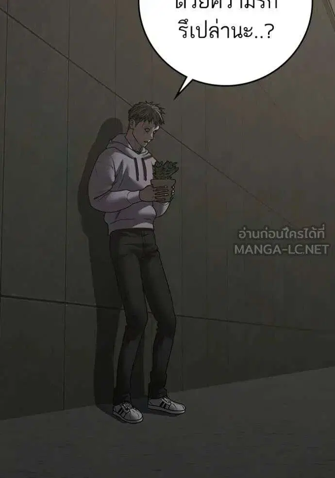หน้า 13 จาก 237