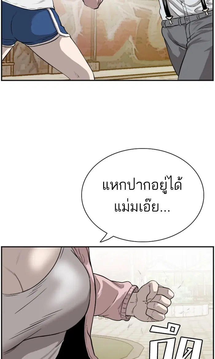 หน้า 49 จาก 106