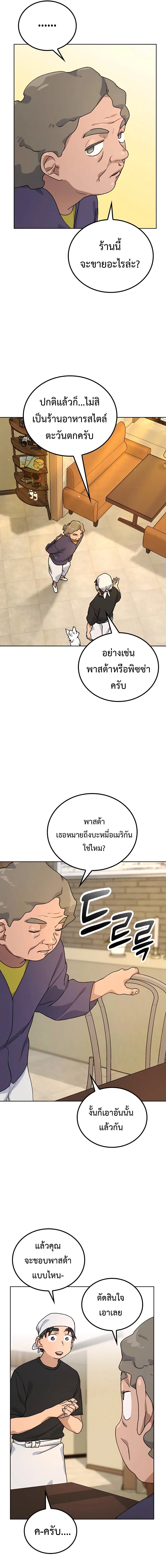 หน้า 23 จาก 33