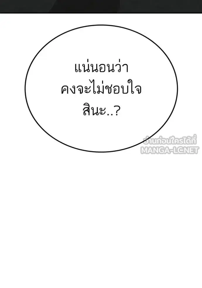 หน้า 144 จาก 145