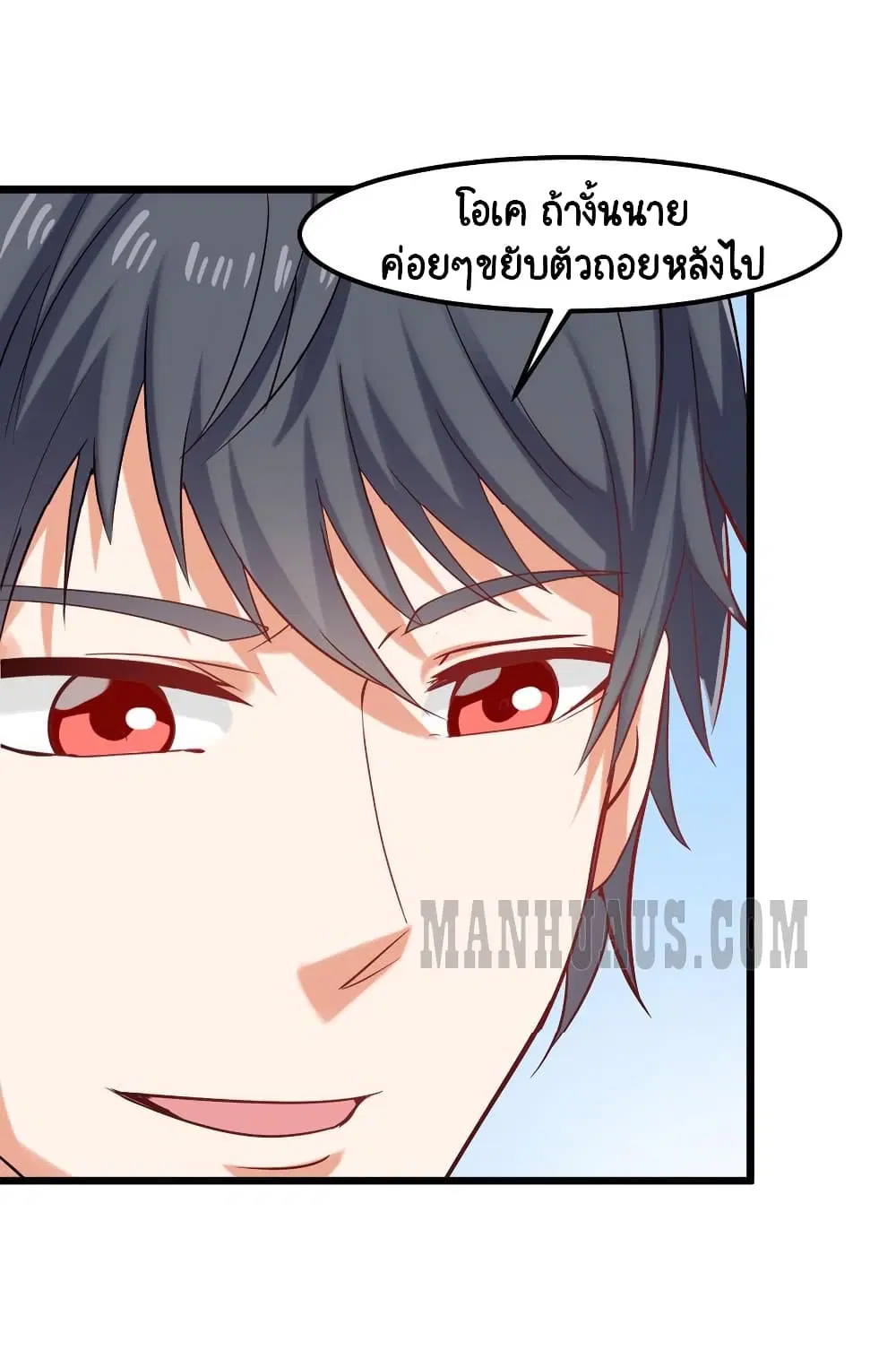 หน้า 8 จาก 15
