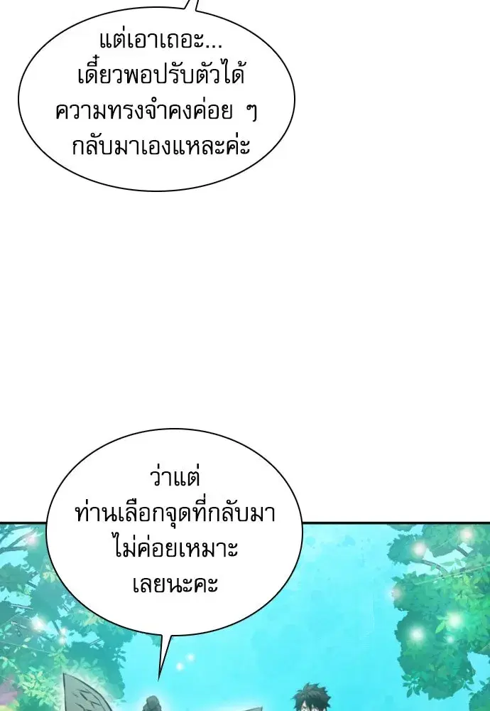 หน้า 137 จาก 147