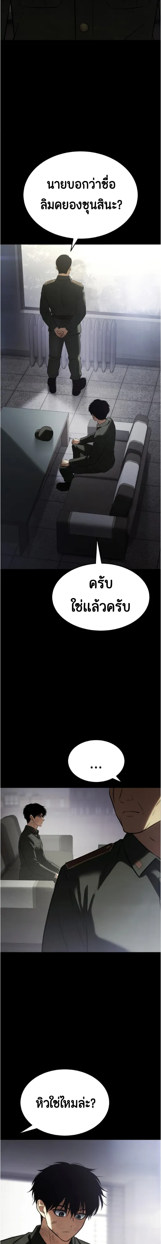 หน้า 17 จาก 49