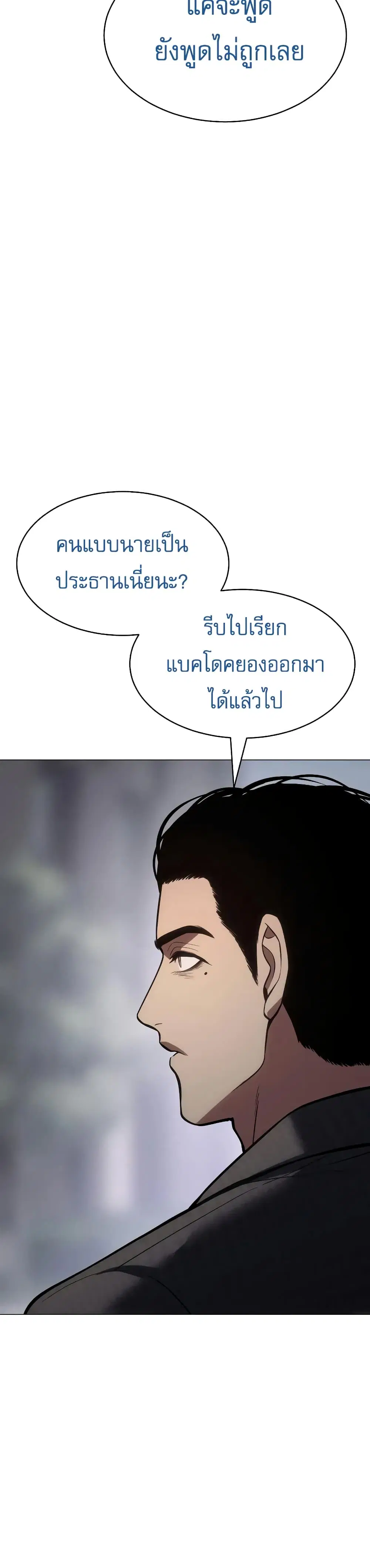 หน้า 43 จาก 70