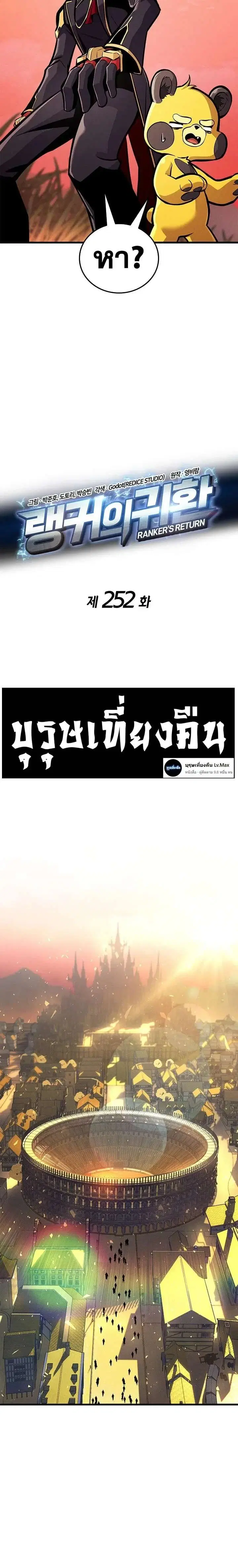 หน้า 9 จาก 31