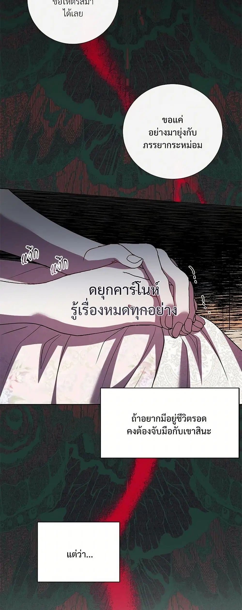 หน้า 19 จาก 38