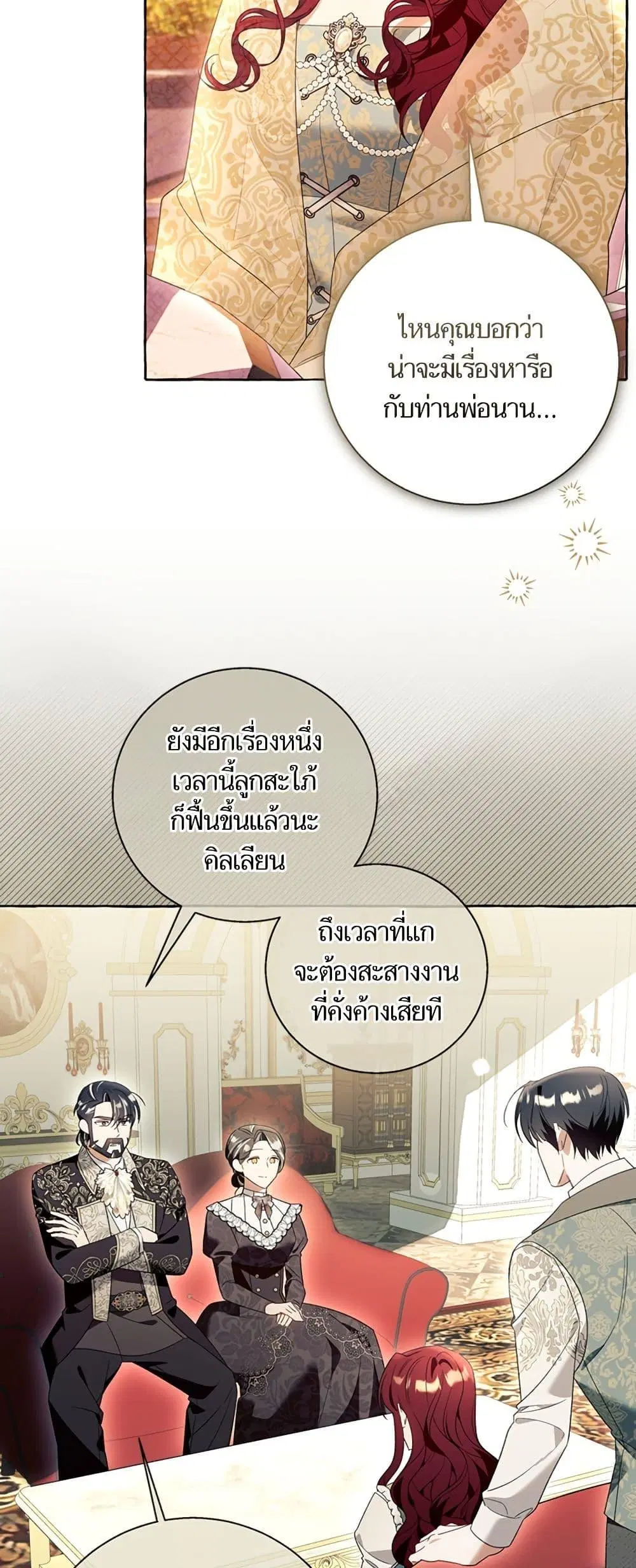 หน้า 34 จาก 52