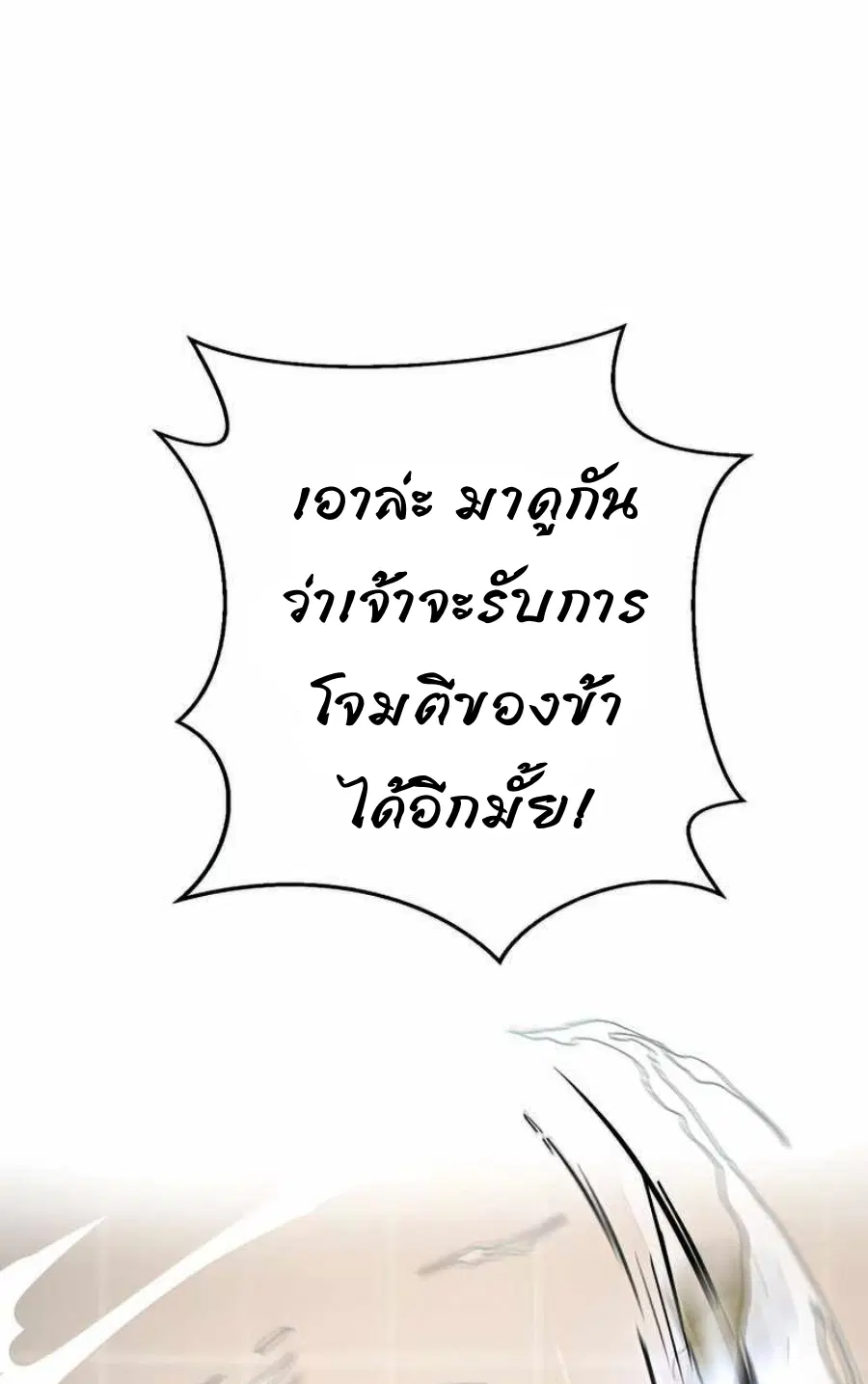 หน้า 52 จาก 68