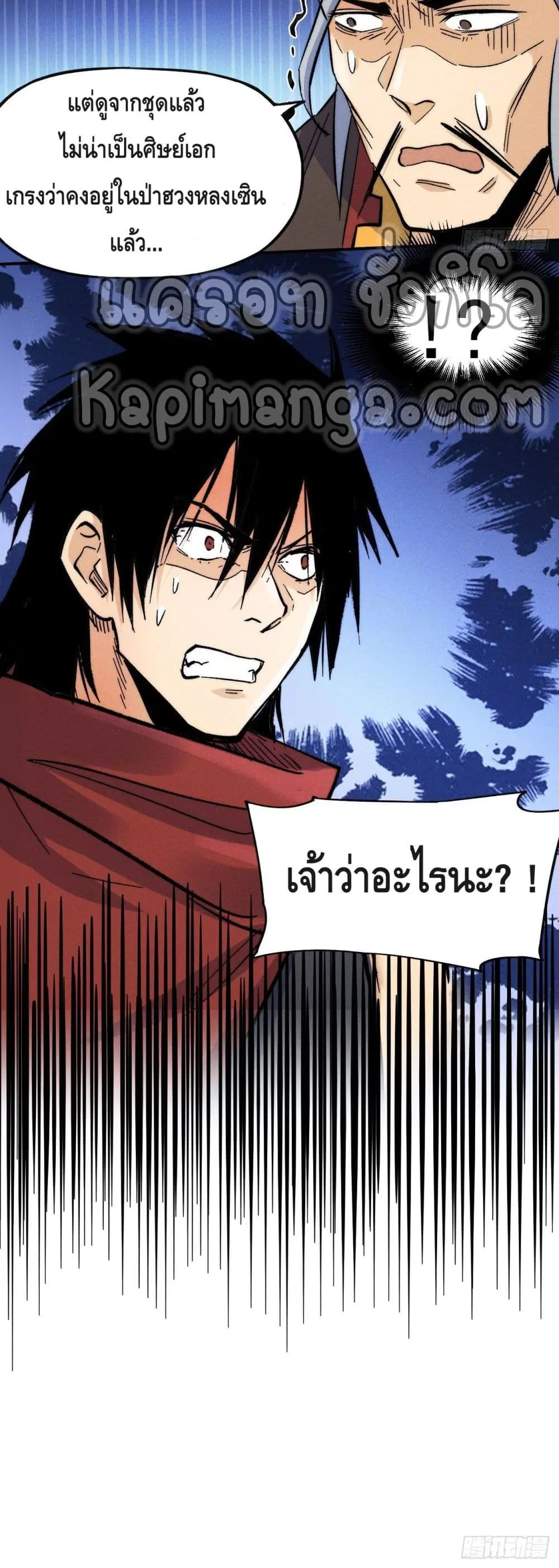 หน้า 21 จาก 22