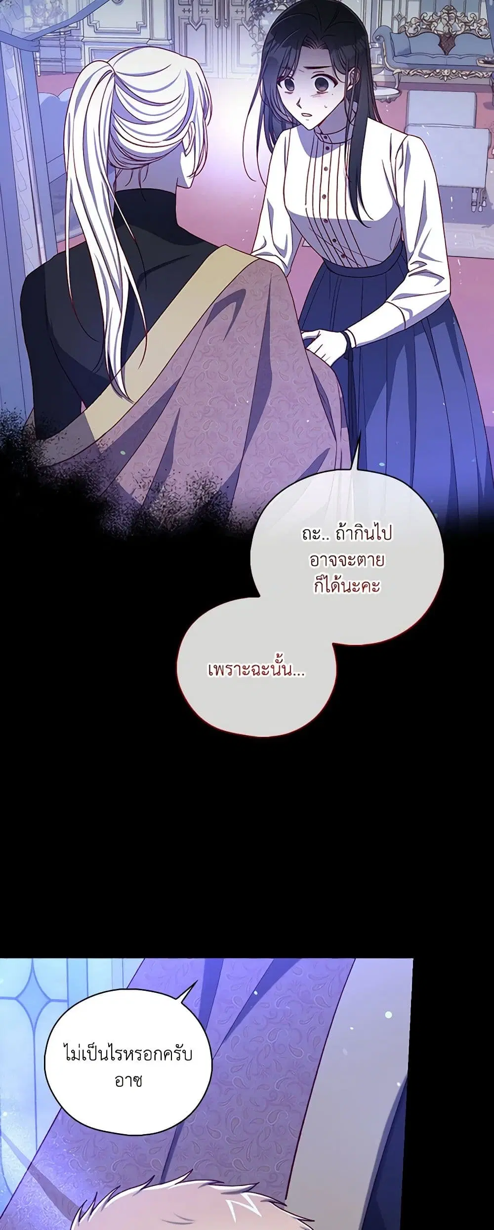 หน้า 38 จาก 42