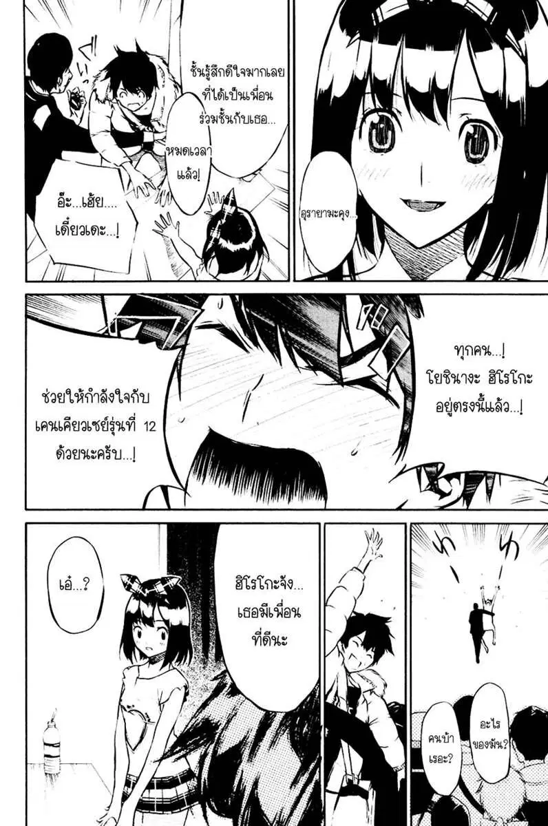 หน้า 4 จาก 21