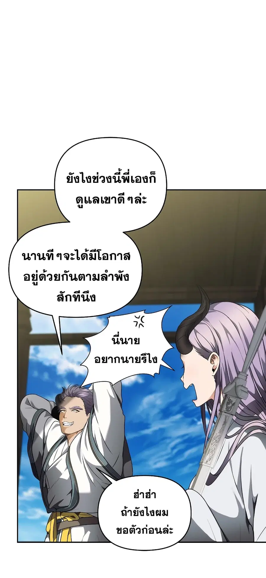หน้า 4 จาก 25