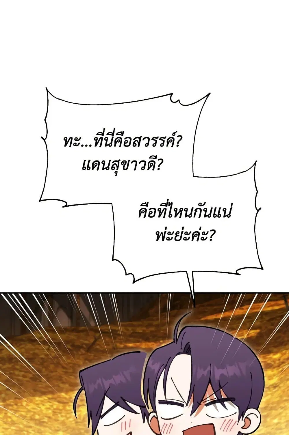 หน้า 60 จาก 75