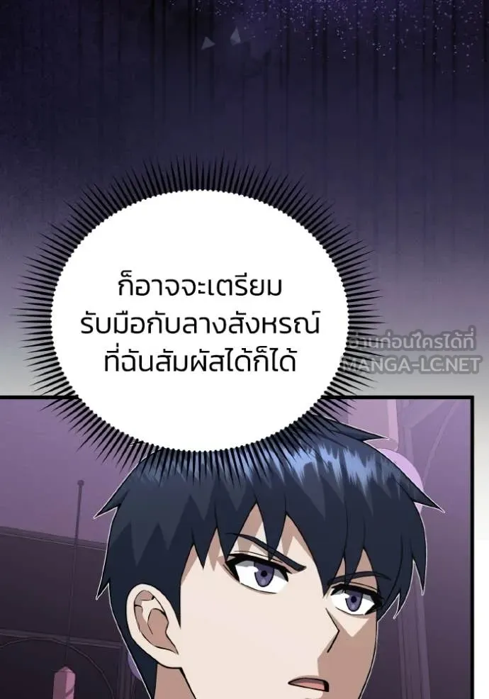 หน้า 108 จาก 152