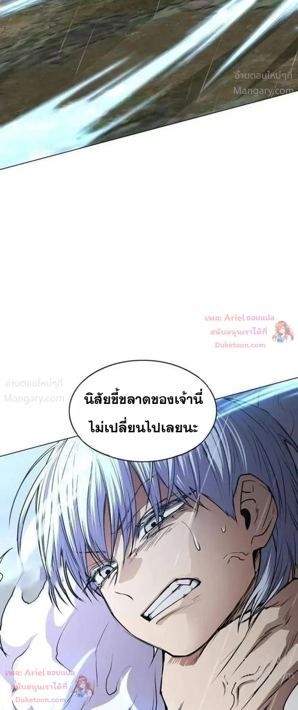 หน้า 30 จาก 49