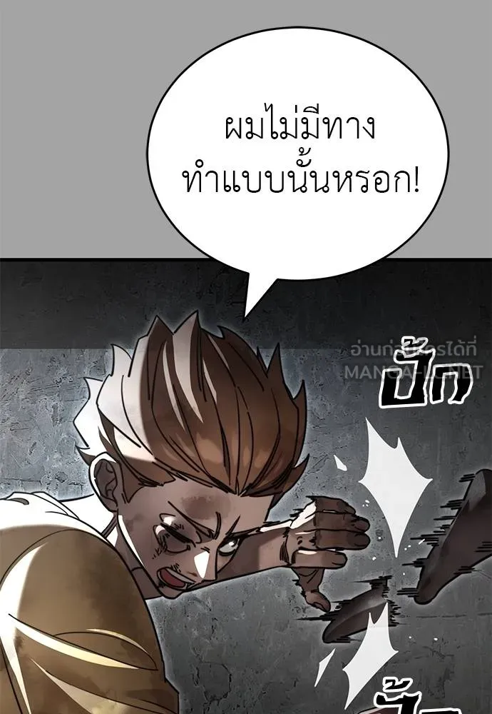 หน้า 123 จาก 182