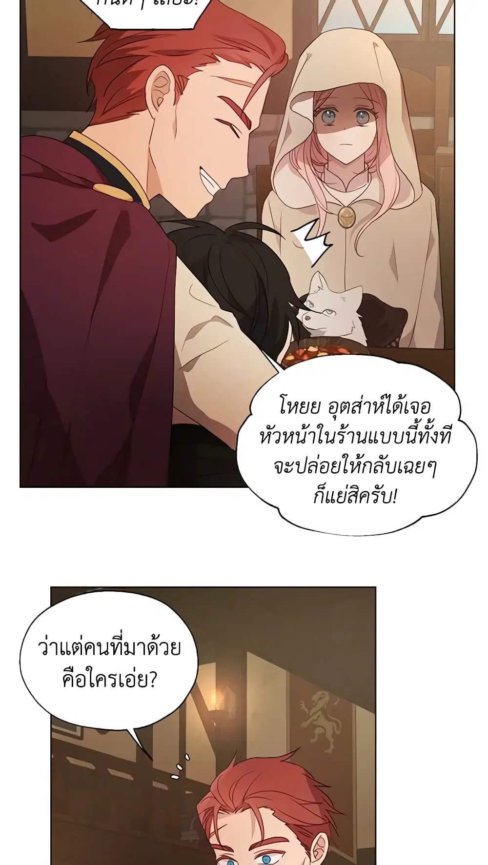 หน้า 45 จาก 52