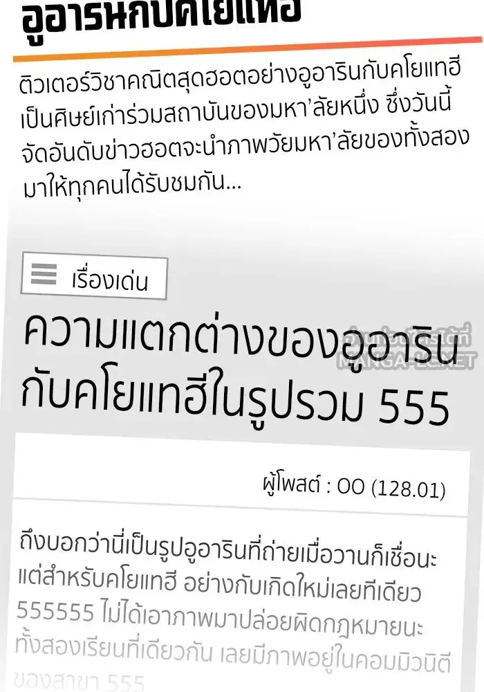 หน้า 144 จาก 172