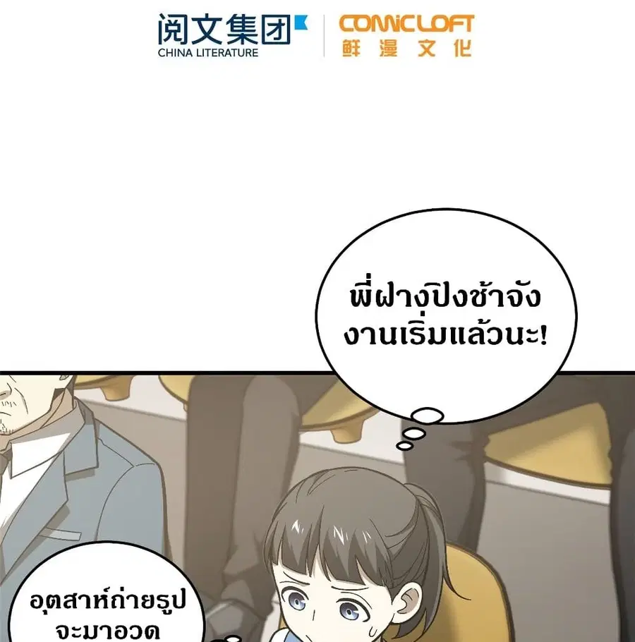 หน้า 19 จาก 72