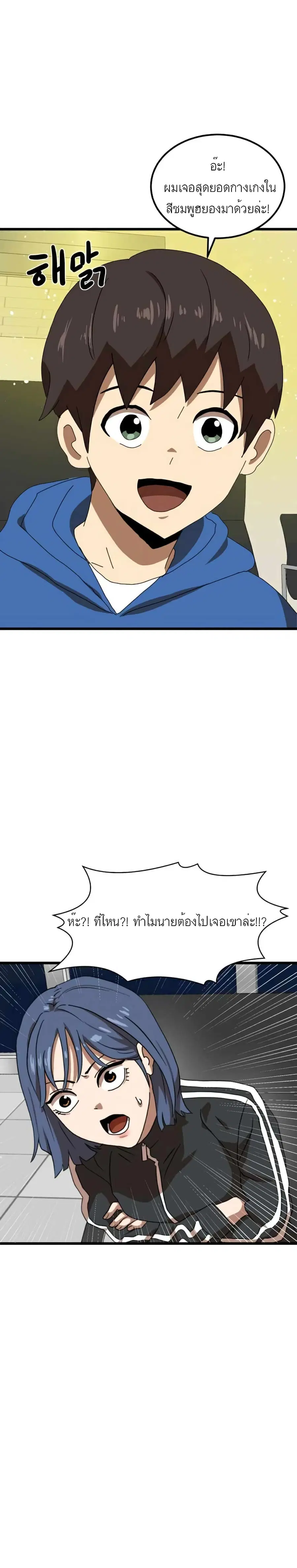 หน้า 5 จาก 41