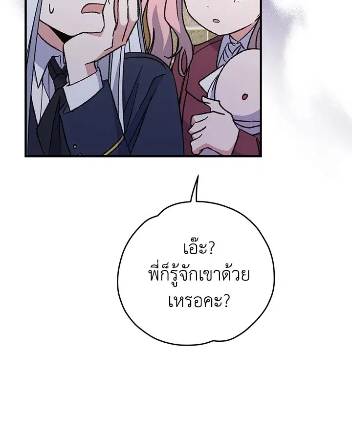 หน้า 34 จาก 112