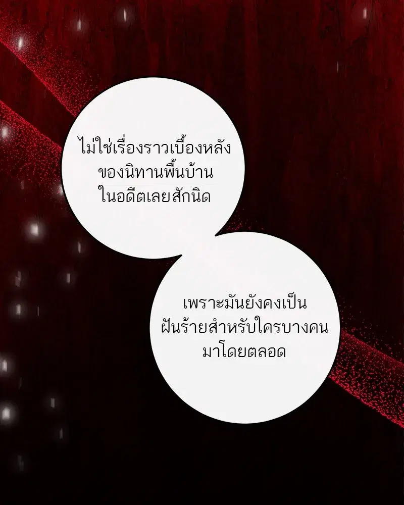 หน้า 152 จาก 165