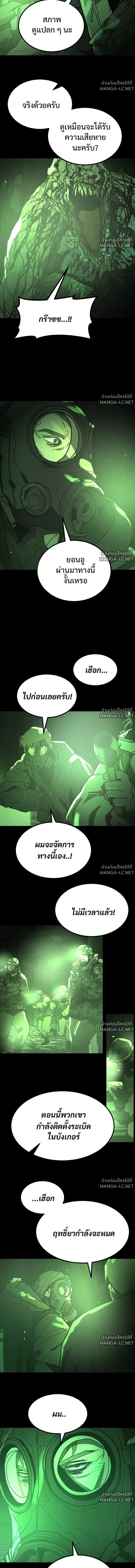 หน้า 3 จาก 20