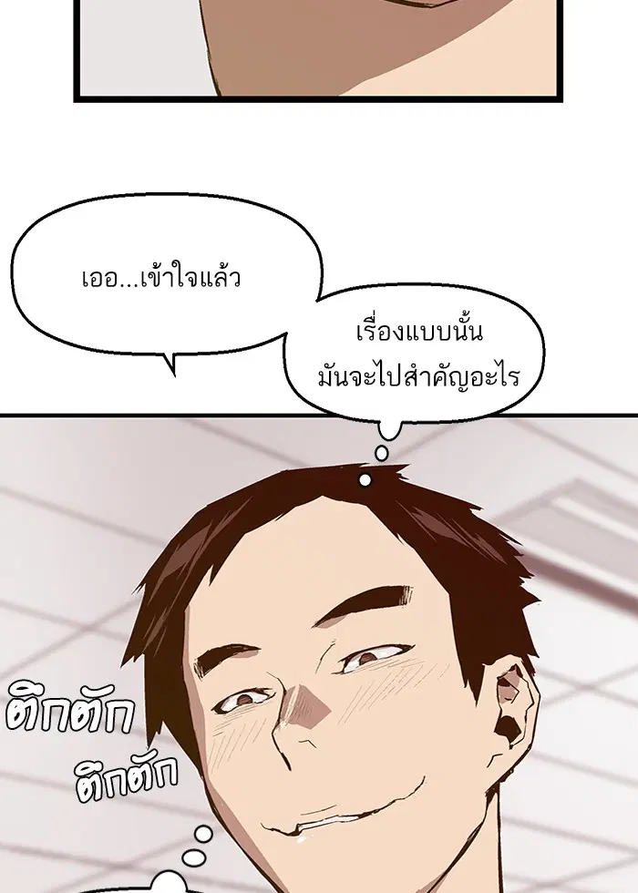 หน้า 57 จาก 96