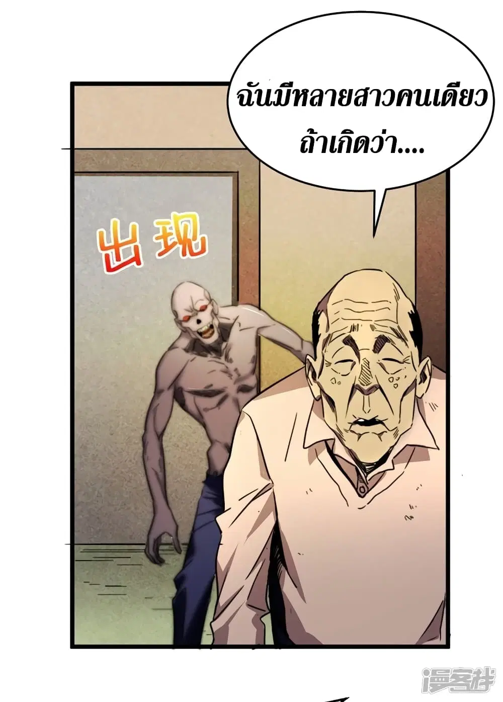 หน้า 10 จาก 43