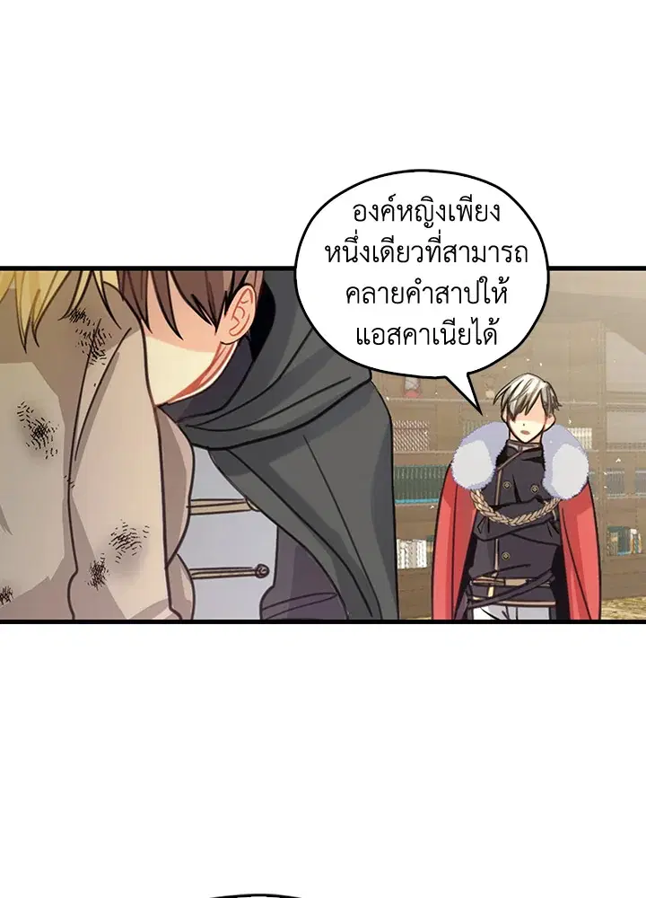หน้า 17 จาก 87