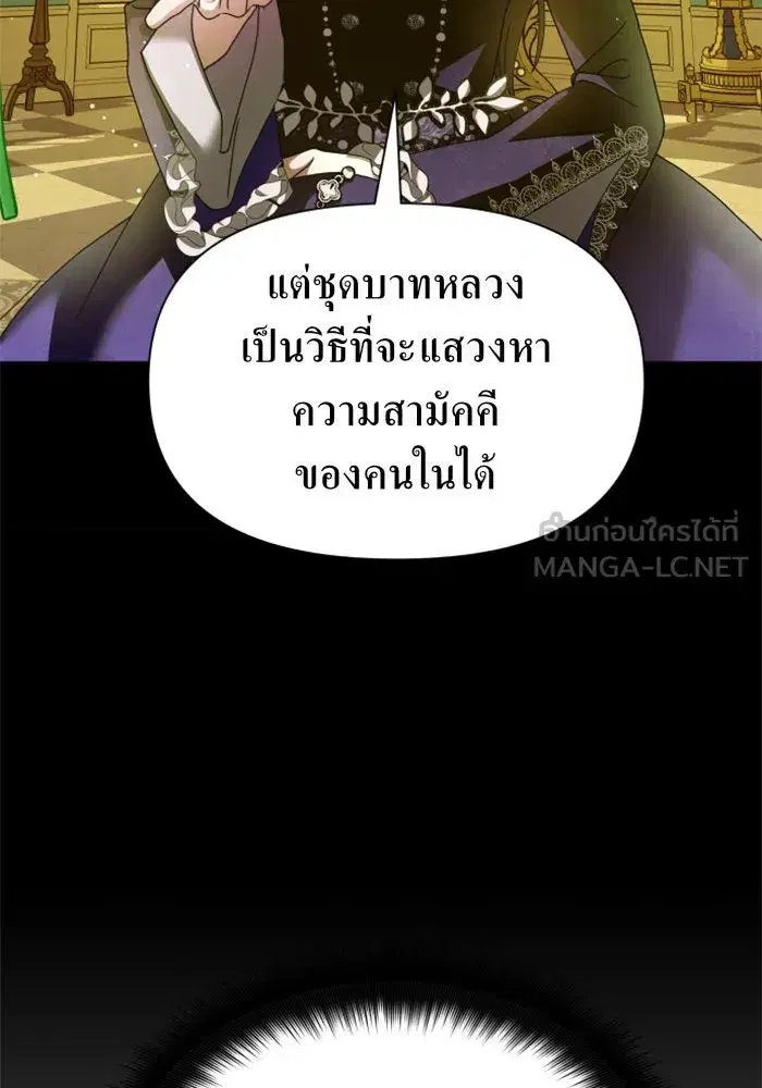 หน้า 120 จาก 174