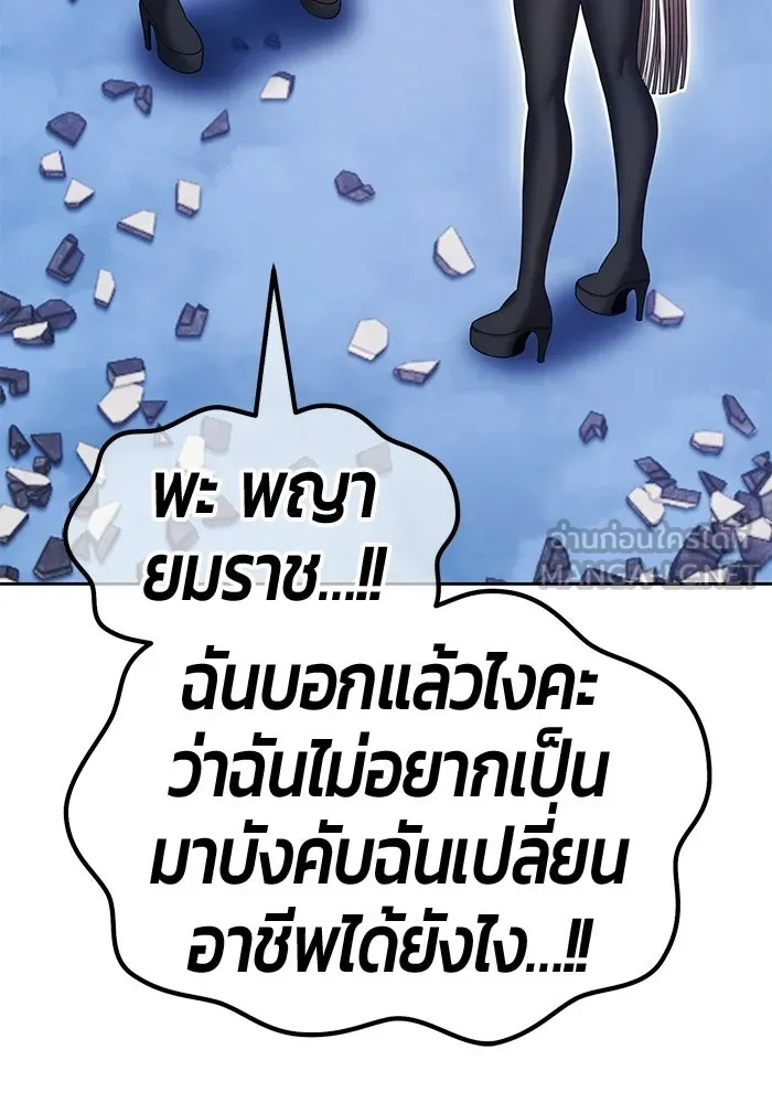 หน้า 321 จาก 438