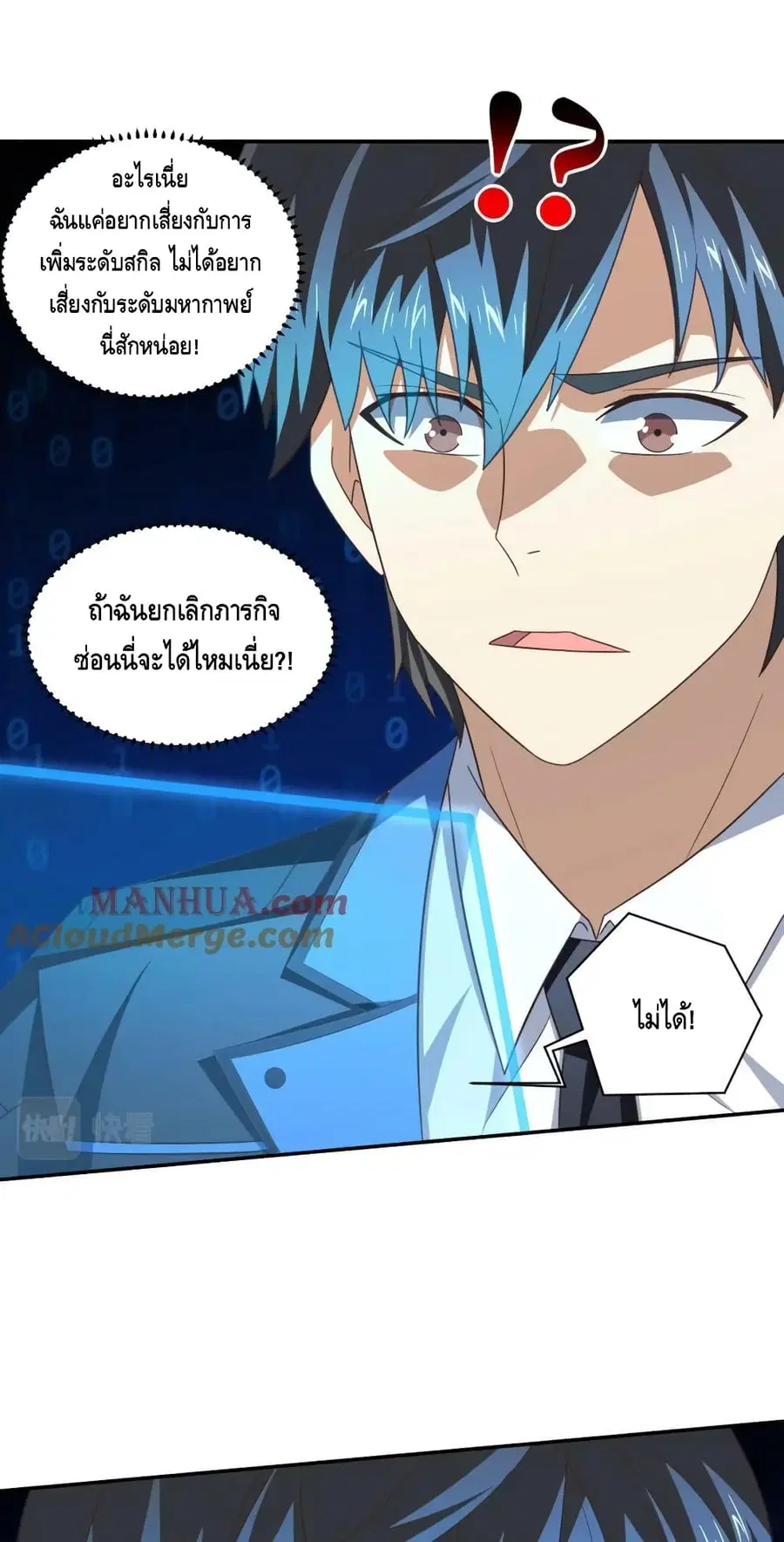 หน้า 35 จาก 52