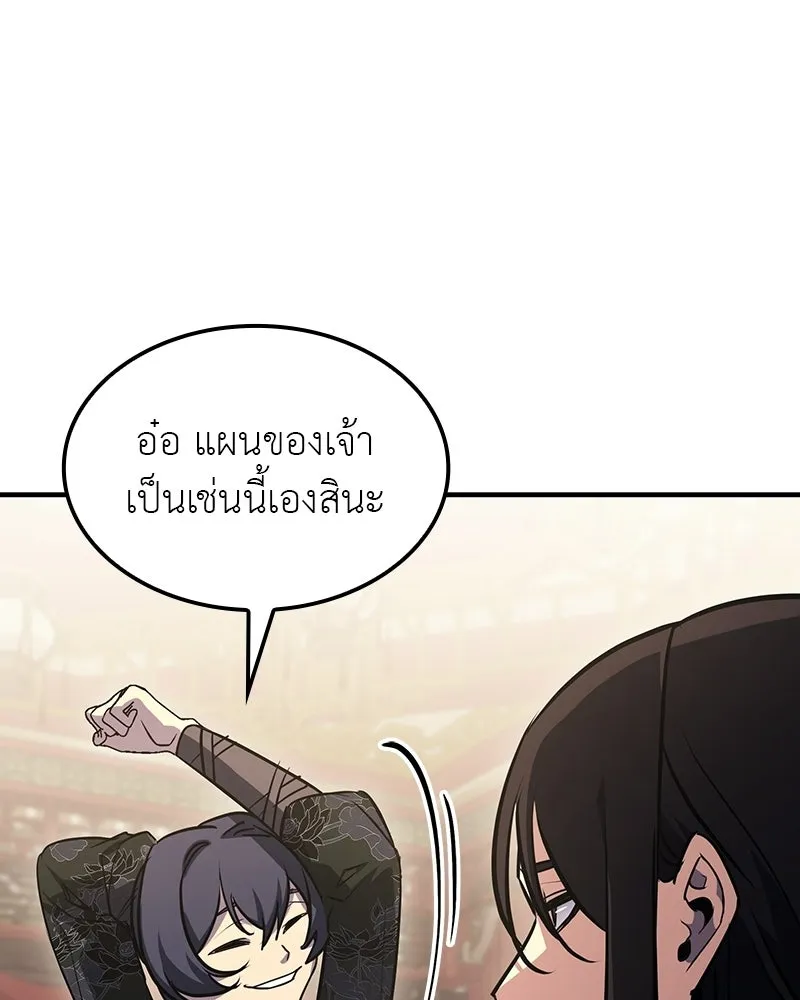หน้า 166 จาก 193