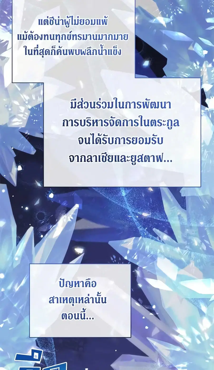 หน้า 16 จาก 47