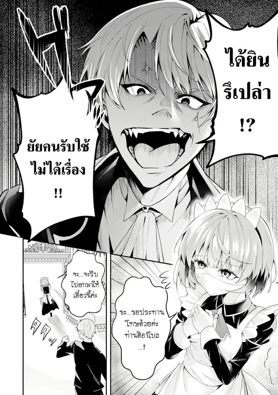 หน้า 5 จาก 61