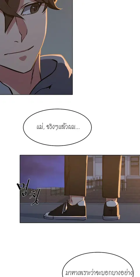 หน้า 42 จาก 47