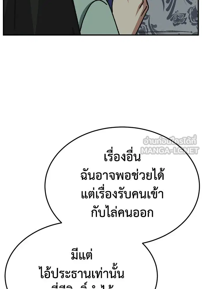 หน้า 63 จาก 170