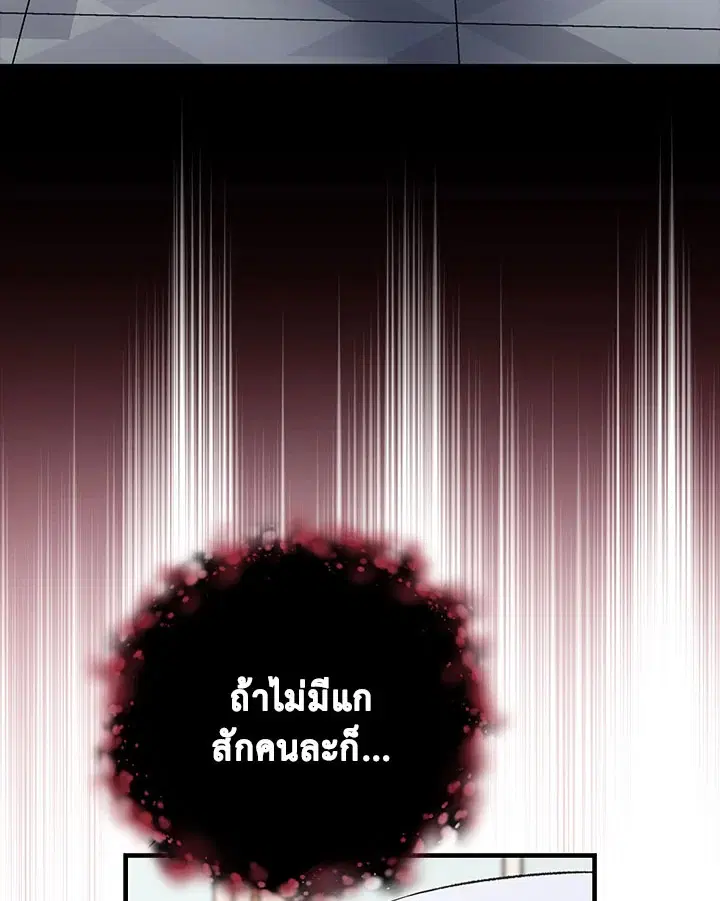 หน้า 3 จาก 117